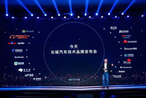 长城汽车如何变身 科技长城 三大技术品牌是必经之路