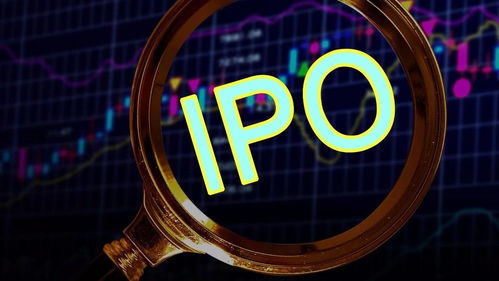 炬光科技科创板ipo获受理 拟发行不超过2249万股