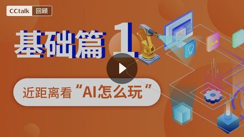 dfrobot联合广东省信息技术教育中心为教师提供线上培训课