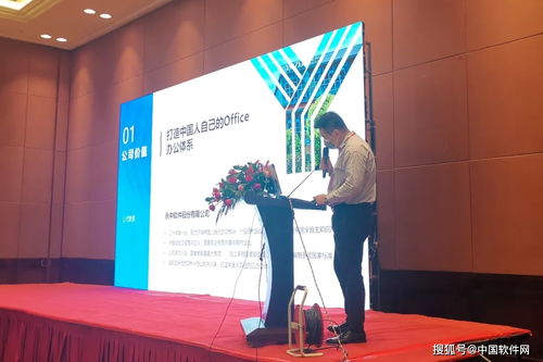 2021年数字金融创新论坛暨信息技术应用创新专题研讨会在广州隆重举办