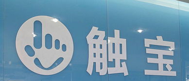 致远互联签约上海触宝信息技术