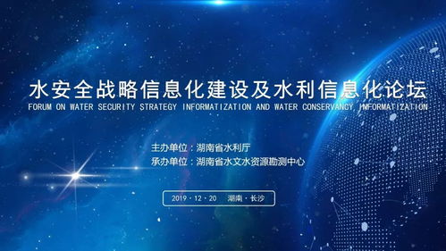 大咖云集的盛会