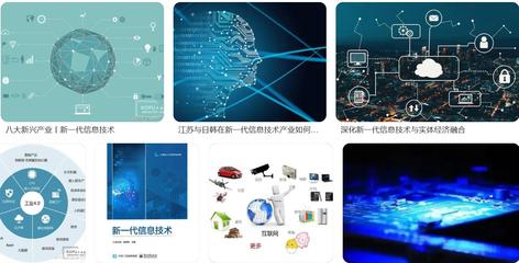 疫情利好,中国人工智能等新一代信息技术产业创投掘金机会