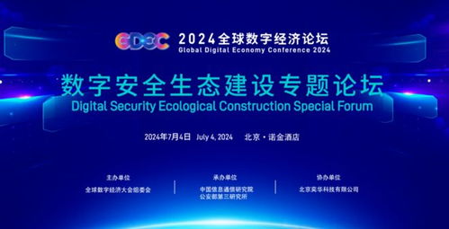 赛宁网安三款产品入选首批 数字安全护航计划技术支撑产品