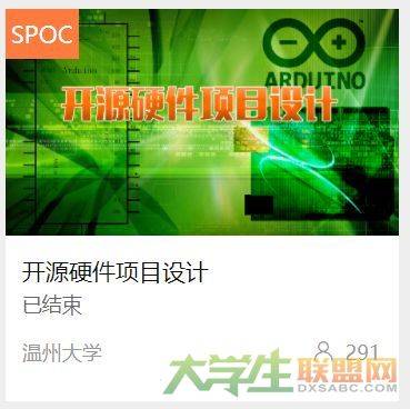 大学生联盟网 信息技术教师的摇篮